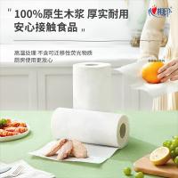 心相印（Mind Act Upon Mind） 实惠装 厨房纸巾 70抽/包 12包/箱(单位：箱)