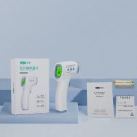 可孚 KF-HW-010 医用电子体温枪 32-43℃  （单位：个）