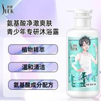 舒蕾 青少年专研（男生） 净澈爽肤香氛沐浴露 450ml (单位:瓶)