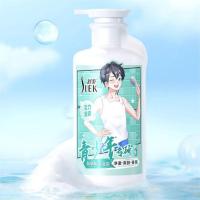 舒蕾 青少年专研（男生） 净澈爽肤香氛沐浴露 450ml (单位:瓶)