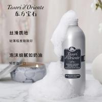 东方宝石（Tesori D’oriente） 白麝香香 香氛淋浴乳 500ml(单位：瓶) 包装随机