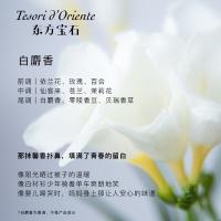 东方宝石（Tesori D’oriente） 白麝香香 香氛淋浴乳 500ml(单位：瓶) 包装随机