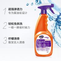 妙管家 柠檬清香 厨房重油污清洁剂 660g*2 新旧包装随机发货 (单位:组)