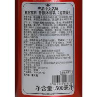 东方宝石（Tesori D’oriente） 龙花紧致香氛沐浴露 沐浴露 500ml （单位:瓶）