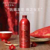 东方宝石（Tesori D’oriente） 龙花紧致香氛沐浴露 沐浴露 500ml （单位:瓶）