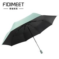 菲迪米尼 FDMN-YS01 三折晴雨伞 8骨 伞下直径95cm（单位：把）颜色随机