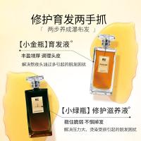 霸王（BAWANG） 控油防脱营养液 护发素 80ml （单位:瓶）
