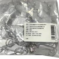 得印（befon） 0092 钥匙牌 50个/盒(单位：盒) 透明色