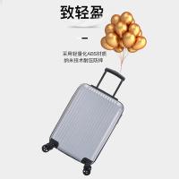 艾逸瑶选 XB-1820 逸出行简约拉杆箱 20寸（单位：个）银灰色