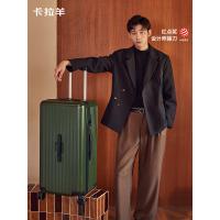 卡拉羊  CX8119-20 轻盈魔方体防刮耐摔随身登机箱 20寸（单位：个） 燕麦灰
