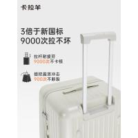 卡拉羊  CX8119-20 轻盈魔方体防刮耐摔随身登机箱 20寸（单位：个） 燕麦灰