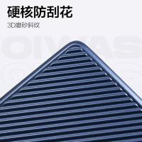 爱华仕（OIWAS） OCX6708-20 磨砂斜杠行李箱 20英寸(单位：个) 蓝色
