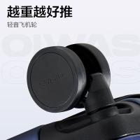爱华仕（OIWAS） OCX6708-20 磨砂斜杠行李箱 20英寸(单位：个) 蓝色