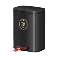 五月花（May Flower）WYH-GB230 不锈钢脚踏垃圾桶  12L（单位：个） 钨钢黑