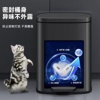 五月花（May Flower）WYH-GB230 不锈钢脚踏垃圾桶  12L（单位：个） 钨钢黑