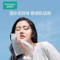 全棉时代 干湿两用盒装洗脸巾 20*20CM 80抽/盒（单位:盒）新老包装随机发货