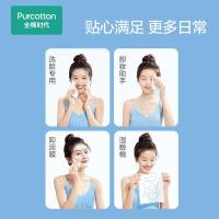 全棉时代 干湿两用盒装洗脸巾 20*20CM 80抽/盒（单位:盒）新老包装随机发货