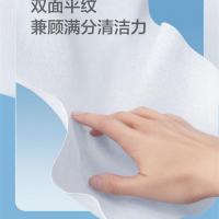全棉时代 干湿两用盒装洗脸巾 20*20CM 80抽/盒（单位:盒）新老包装随机发货