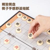 得力（deli） YW110-X 磁石象棋 300*285*15mm(单位：盒)