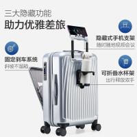 爱华仕（OIWAS）一帆风顺行李箱  前开盖拉杆箱 20英寸（单位：个）两种版本颜色随机发货