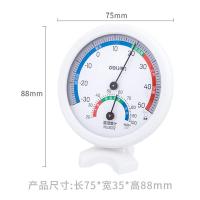 得力（deli） 9012 温湿度计 小号（单位：只）白色