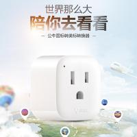 公牛（BULL） GN-L01CA 转换器 国标转美标（单位：个）白色