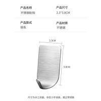 四万公里 CS3014 不锈钢挂钩 8只装（单位：套）