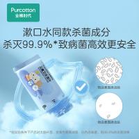 全棉时代 小包便携出行随身装湿纸巾0酒精杀菌 湿纸巾 8片/包*10 蓝色（单位：袋）