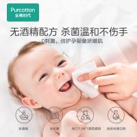 全棉时代 小包便携出行随身装湿纸巾0酒精杀菌 湿纸巾 8片/包*10 蓝色（单位：袋）