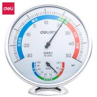得力（deli） 9010 温湿度计 大号（单位：只）银色