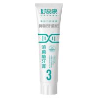 好易康 3号 抑制牙菌斑溶菌酶牙膏 120g（单位：支）新老包装随机发货
