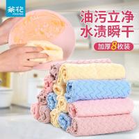 茶花（CHAHUA） 水柔洁净 百洁布/抹布 30*30cm*8条 （单位:包）