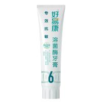 好易康  专效抗敏溶菌酶牙膏 6号 120g（单位：支）
