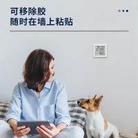 得力（deli） 8845 温湿度计 46*46mm（单位：只）白色