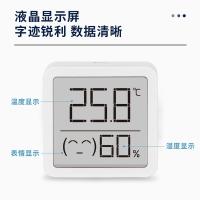 得力（deli） 8845 温湿度计 46*46mm（单位：只）白色