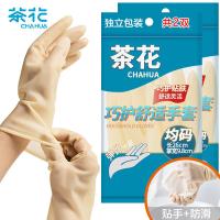 茶花（CHAHUA） 224002 加厚加长乳胶手套 26*9.8cm 2双/组（单位:组）米黄