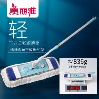 美丽雅（MARYYA） 棉线套布 拖把 干湿两用 蓝白色（单位：把）