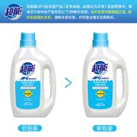 超能 APG薰衣草洗衣液 2.5kg*2瓶(单位：组)