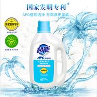 超能 APG薰衣草洗衣液 2.5kg*2瓶(单位：组)