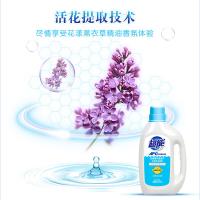 超能 APG薰衣草洗衣液 2.5kg*2瓶(单位：组)