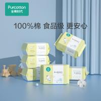 全棉时代 100%纯棉干湿两用 洁面巾 100抽*6包 白色（单位：袋）