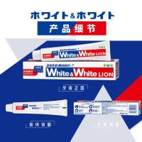 狮王（Lion）  大白葡萄柚小苏打美白牙膏 120g（单位：支）