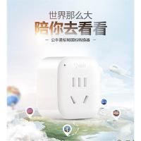 公牛（BULL） GN-L01A 美标转换器 一转二（单位：个）白色