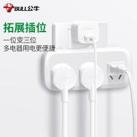 公牛（BULL） GN-9333 转换器插座 分控一转三（单位：个）白色