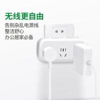 公牛（BULL） GN-9333 转换器插座 分控一转三（单位：个）白色