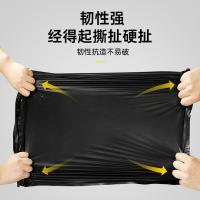 家杰优品 JJ-YC755 加厚物业垃圾袋 50只 60*80cm （单位：包）