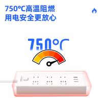 得力（deli） 18283 插排 3+3+3U总控 2米（单位：只）白色