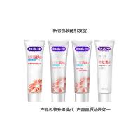 舒客 红花清火牙膏 120g/支 （单位：支） 新旧包装随机发货