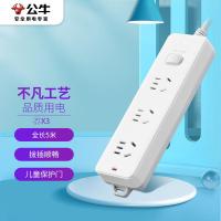 公牛（BULL） GN-212 插排 总控3位 5米（单位：个）白色