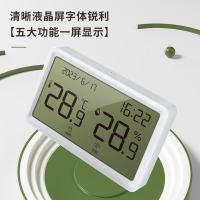 得力（deli） LE505 温湿度仪 105.8*59.8*19mm （单位:个） 白色